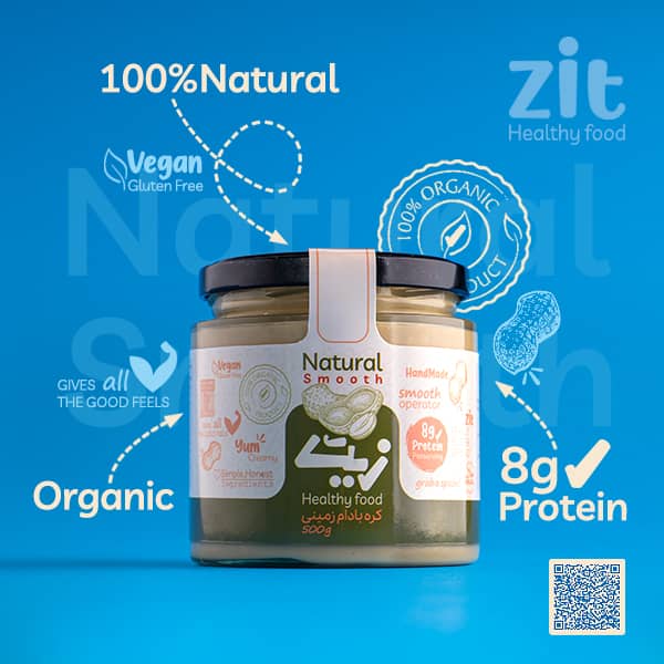 Zit Peanut butter simple smooth