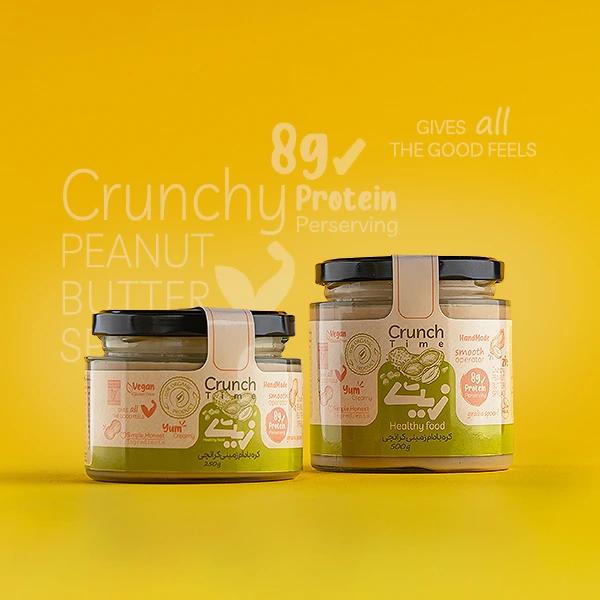 کره بادام زمینی کرانچی زیت