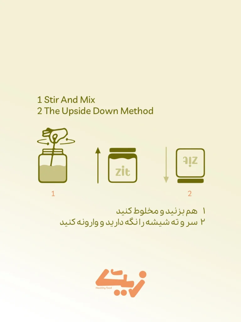 بنر هم زدن محصولات